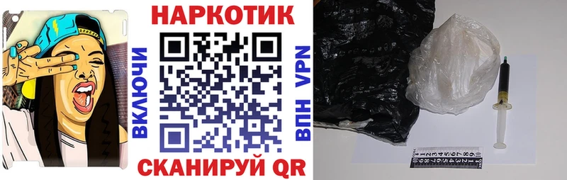 Как найти закладки Хилок COCAIN  ГАШИШ  АМФЕТАМИН  Каннабис  Alpha PVP 