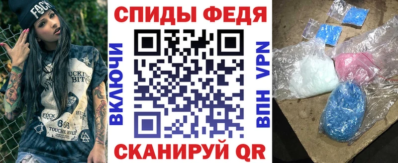 Амфетамин Розовый  Хилок 
