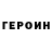 КЕТАМИН VHQ Young FTW