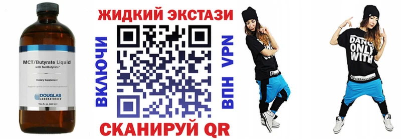Бутират Butirat  купить наркотики сайты  OMG ссылки  Хилок 