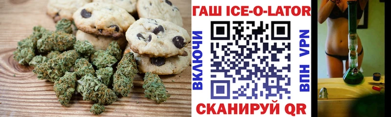 Canna-Cookies марихуана  Хилок 
