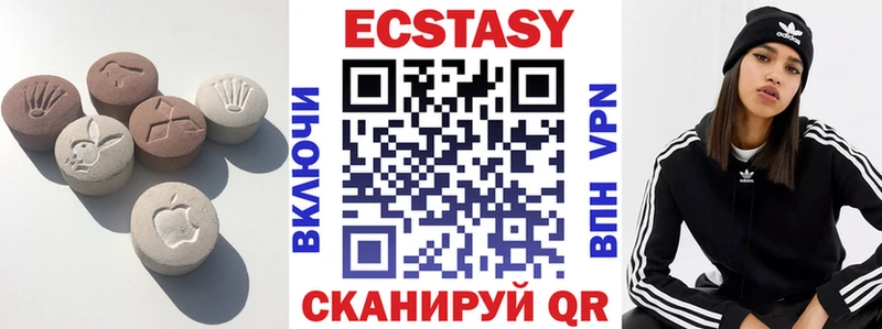 Экстази VHQ  Хилок 