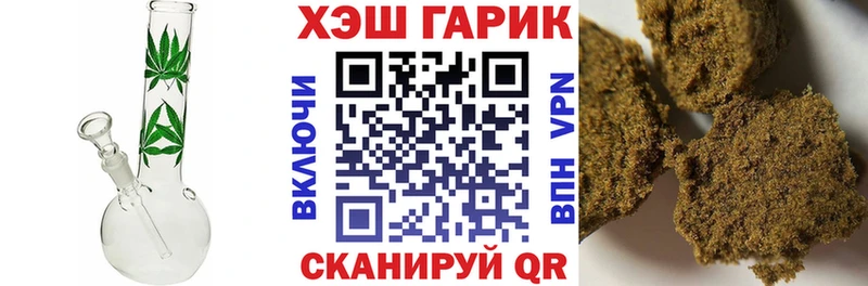ГАШ VHQ Хилок