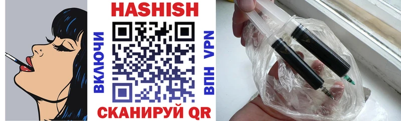 ГАШИШ hashish  где купить наркоту  Хилок 