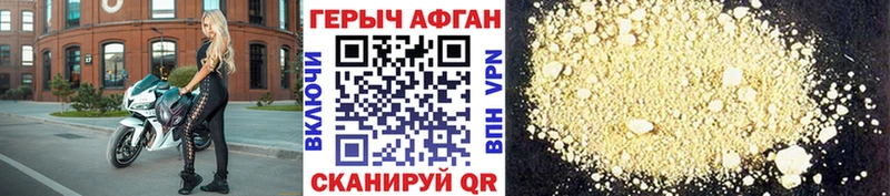 Героин гречка  Хилок 