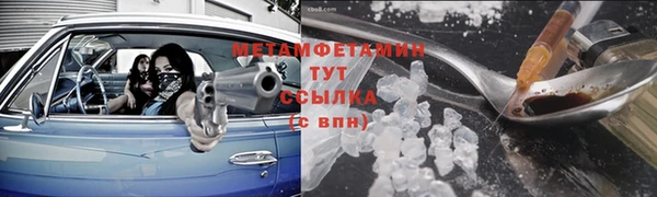 герыч Лабытнанги