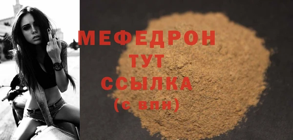 прущая мука Магас