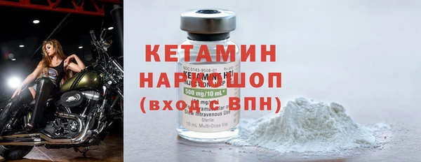 прущая мука Лиски