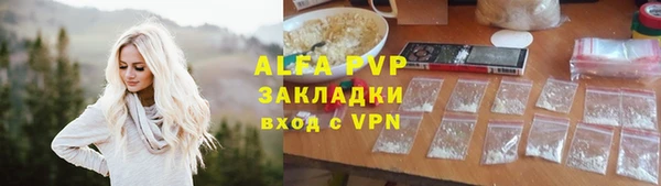 прущая мука Магас