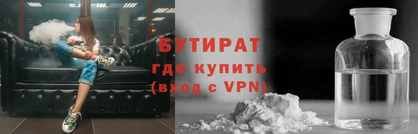 Альфа ПВП Лихославль