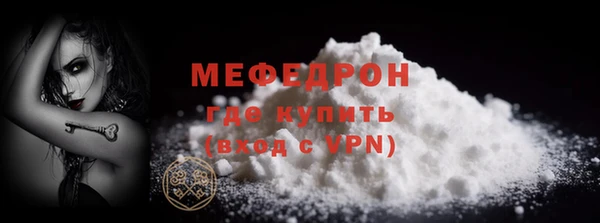 прущая мука Магас