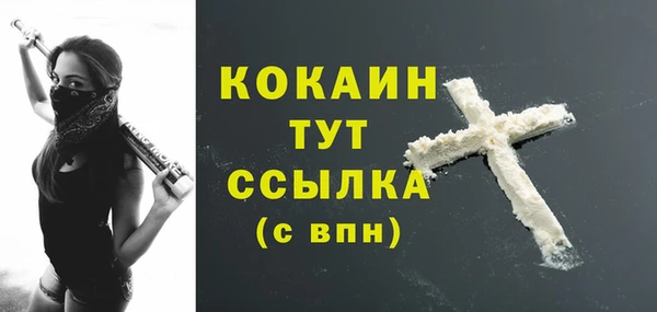 прущая мука Магас