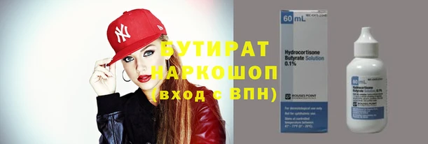 прущая мука Лиски