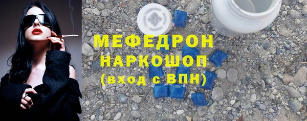 прущая мука Магас