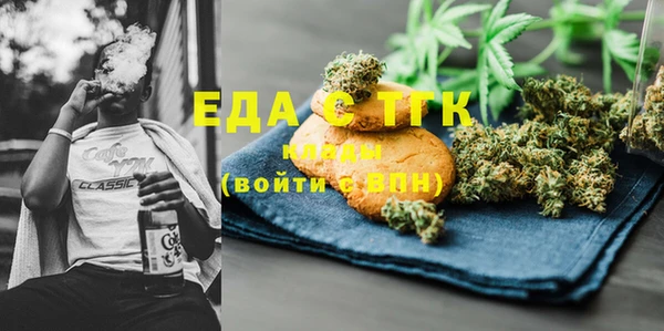 каннабис Фурманов