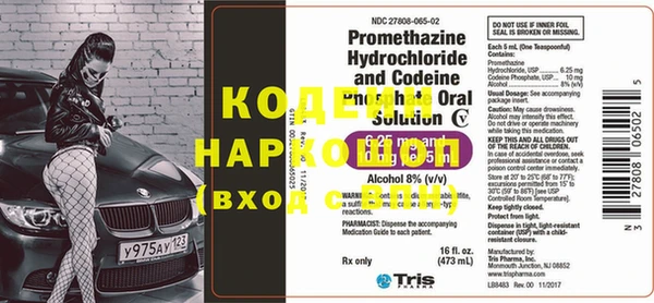 Альфа ПВП Лихославль