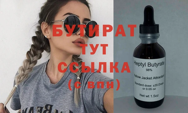 марки lsd Майский