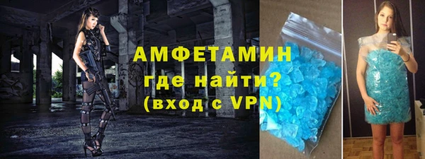 синтетический гашиш Беломорск