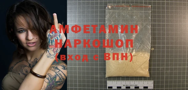 прущая мука Лиски