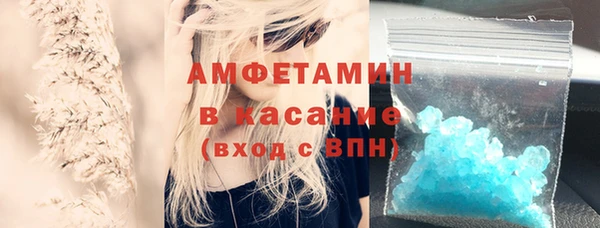 Альфа ПВП Лихославль