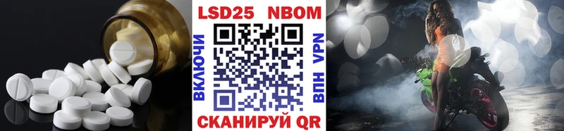 Лсд 25 экстази ecstasy  Хилок 