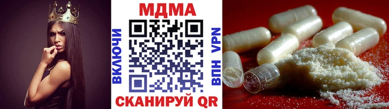 купить наркоту  Хилок  МДМА молли 