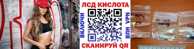 Марки 25I-NBOMe 1500мкг  Хилок 