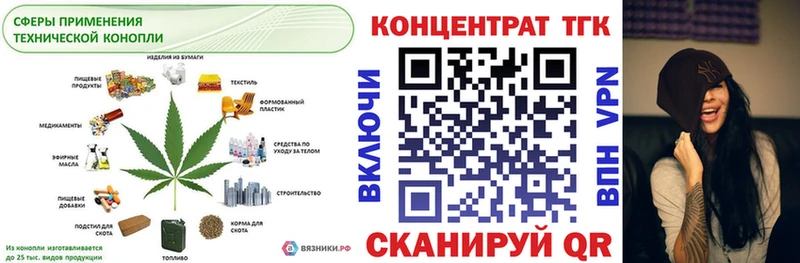 Дистиллят ТГК гашишное масло наркотики Хилок